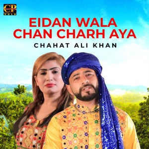 Chahat Ali Khan