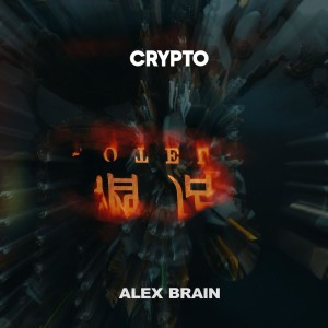 Alex Brain