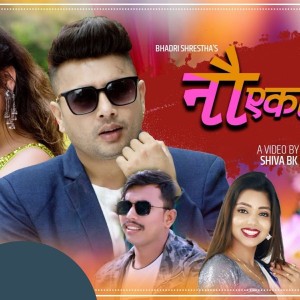 Badri Shrestha