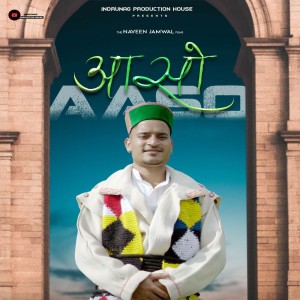 Arun Bhatt