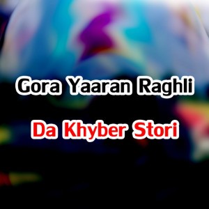 Da Khyber Stori