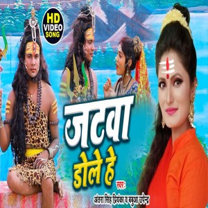 Babua Upendra