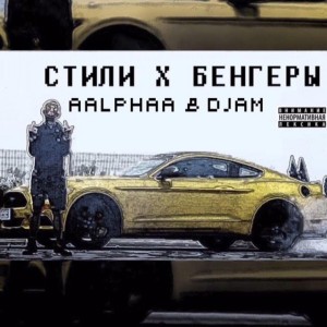 AALPHAA