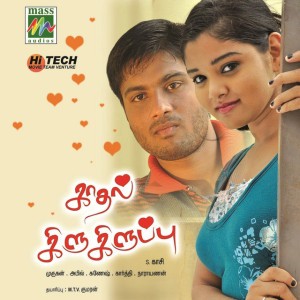 Abilesh