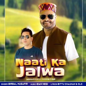 Birbal Musafir