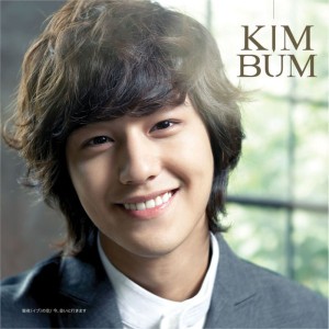 Kim Bum