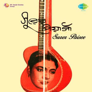 Biswanath Ganguly