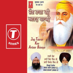 Bhai Shiv Singh Ji