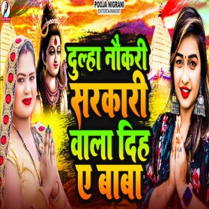 Aabid Raj