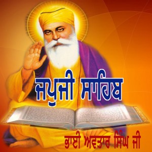 Bhai Avtar Singh Ji