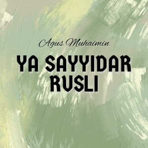 Agus Muhaimin