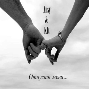 Ansy & K1t