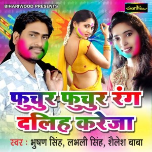 Bhusan Singh