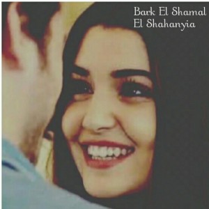 Bark El Shamal
