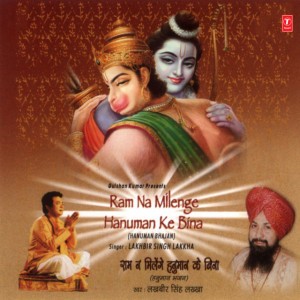 Lakhbir Singh Lakkha