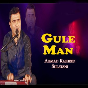 Ahmad Rasheed Sulatani