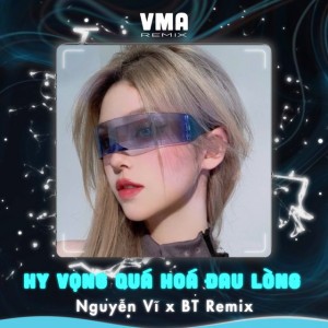 BT Remix