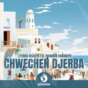 Lferka Nisaeya Lel Founoun Chaabeya