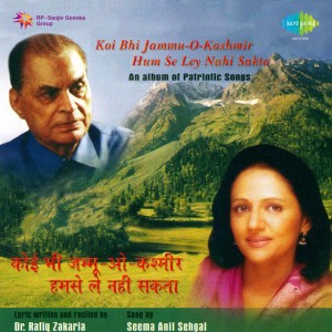 Anil Sehgal