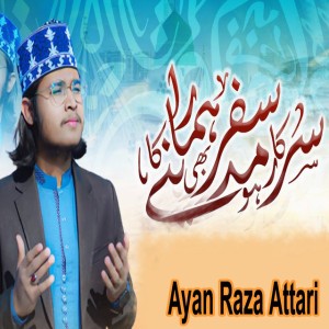 Ayan Raza Attari