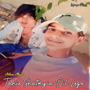 Aslam Alwar