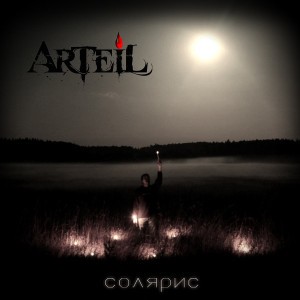 Arteil