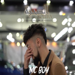 Mc Boy
