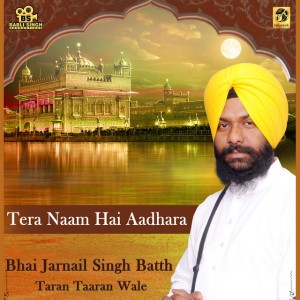 Bhai Jarnail Singh Batth