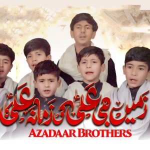 Azadaar Brothers