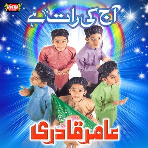 Amir Qadri