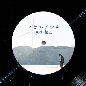 Atsushi Onishi