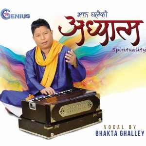 Bhakta Ghalley