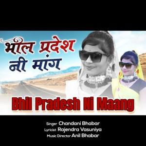 Chandani Bhabar