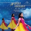 Avantika Paande
