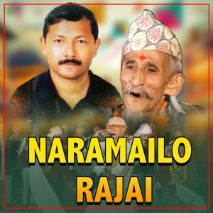 Bihari Kancha