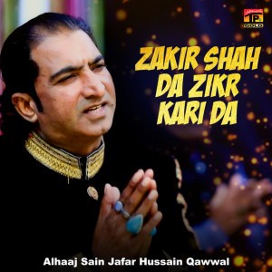 Alhaaj Sain Jafar Hussain Qawwal