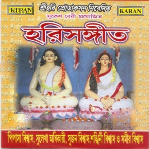 Aswini Gosai