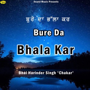 Bhai Harinder Singh Chakar