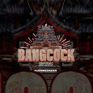BÆNGCOCK