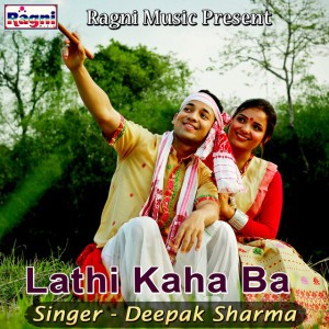 Deepak Sharma