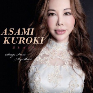 ASAMI KUROKI
