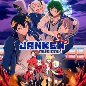 Janken Musical