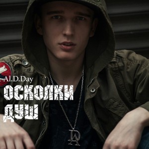 Al.D.Day
