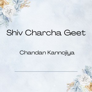 Chandan Kannojiya
