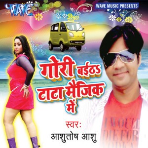 Aashutosh Aashu