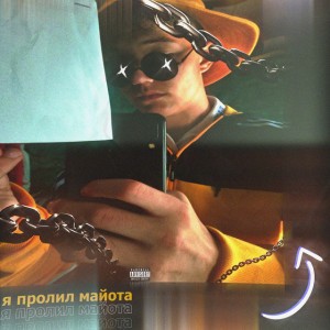 BXGGER
