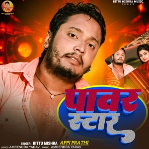 Appi Prathi