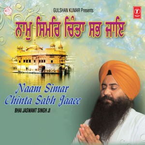 Bhai Jaswant Singh Ji Zira (U.S.A. Wale)