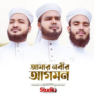 Belal Sanaullah