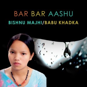 Babu Khadka